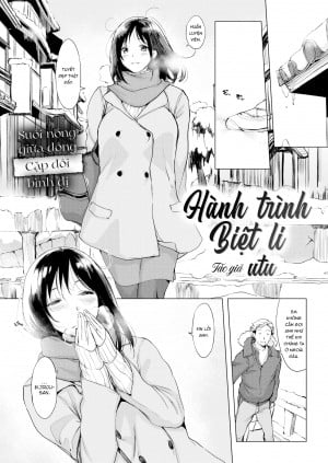 Hành Trình Biệt Li