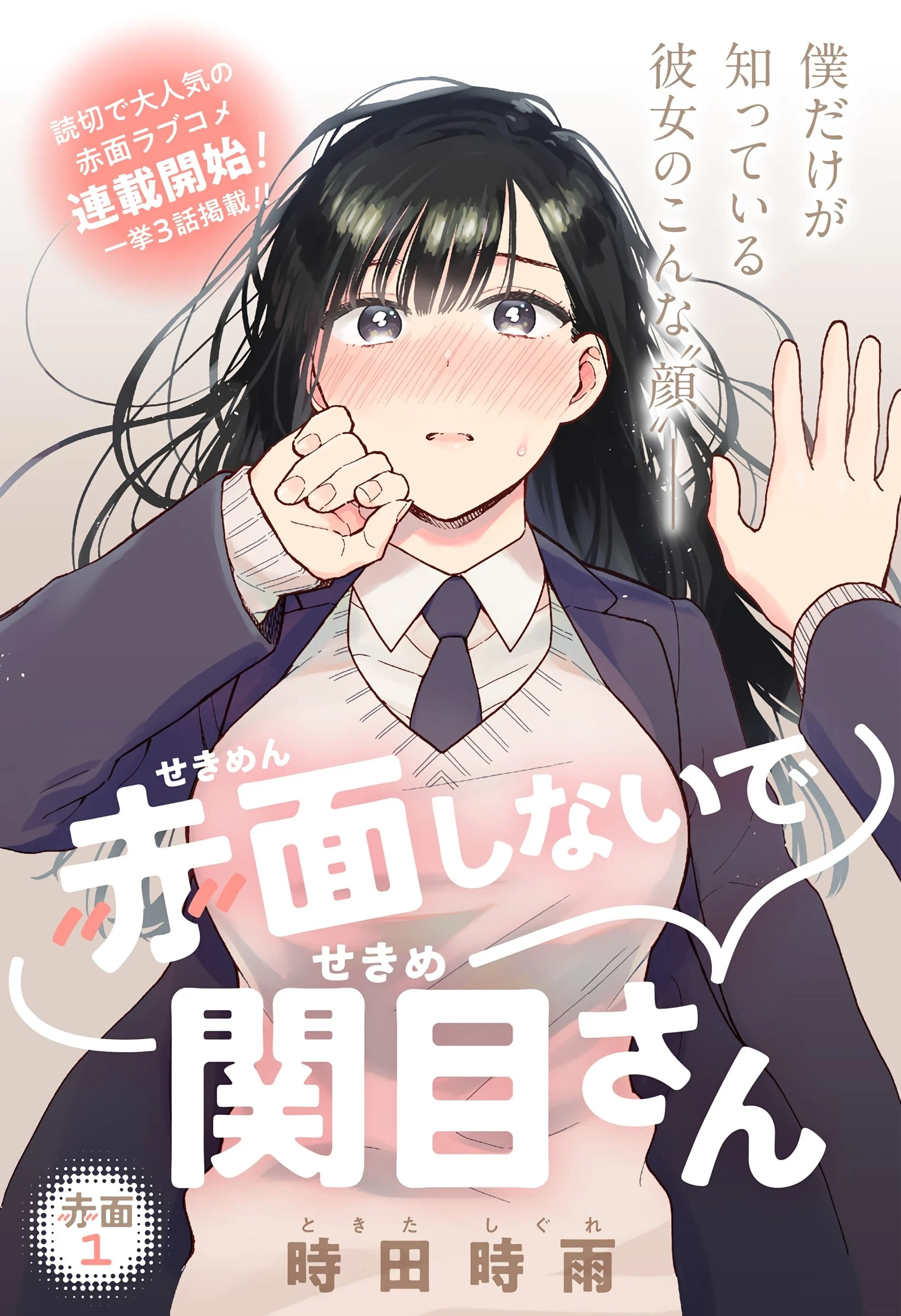 [Novel] Người Chồng Độc Ác