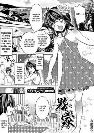 Otokotachi No Ie