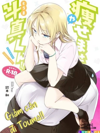 Yasemase To Shin-Kun!!