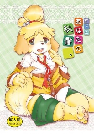 Zutto Anata No Hisho